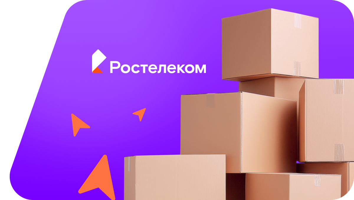 Переезд в новую квартирув&nbsp;село Айтуган (Республика Башкортостан)